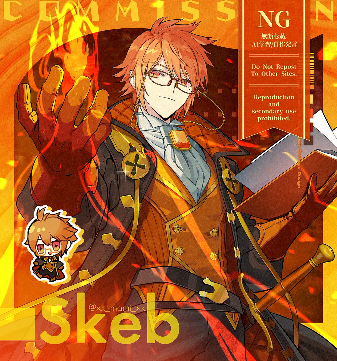 リクエストありがとうございました🕺 #Skeb