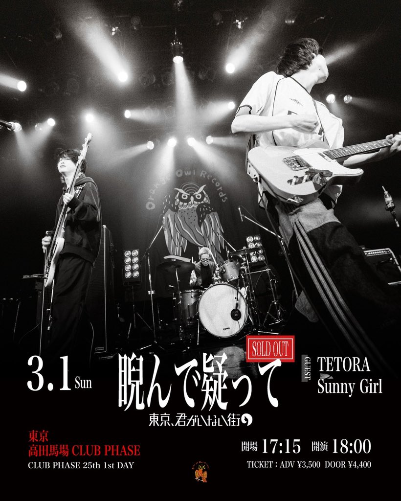 新井裕己 (@yuuki_clubphase) / Posts / X