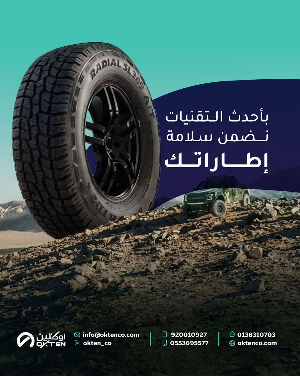 لأننا نضع أمانكم في مقدمة أولوياتنا، توفر أوكتين أحدث التقنيات لضمان سلامة إطارات مركباتكم وكفاءتها تحت مختلف الظروف..
 نحن نؤمن أن الصيانة الدورية والدقة التقنية هي أساس القيادة الآمنة؛ لذا نحرص على تقديم خدمة متخصصة تمنحكم الثقة والراحة في كل رحلة .. 

#اوكتين #محطة_بنزين