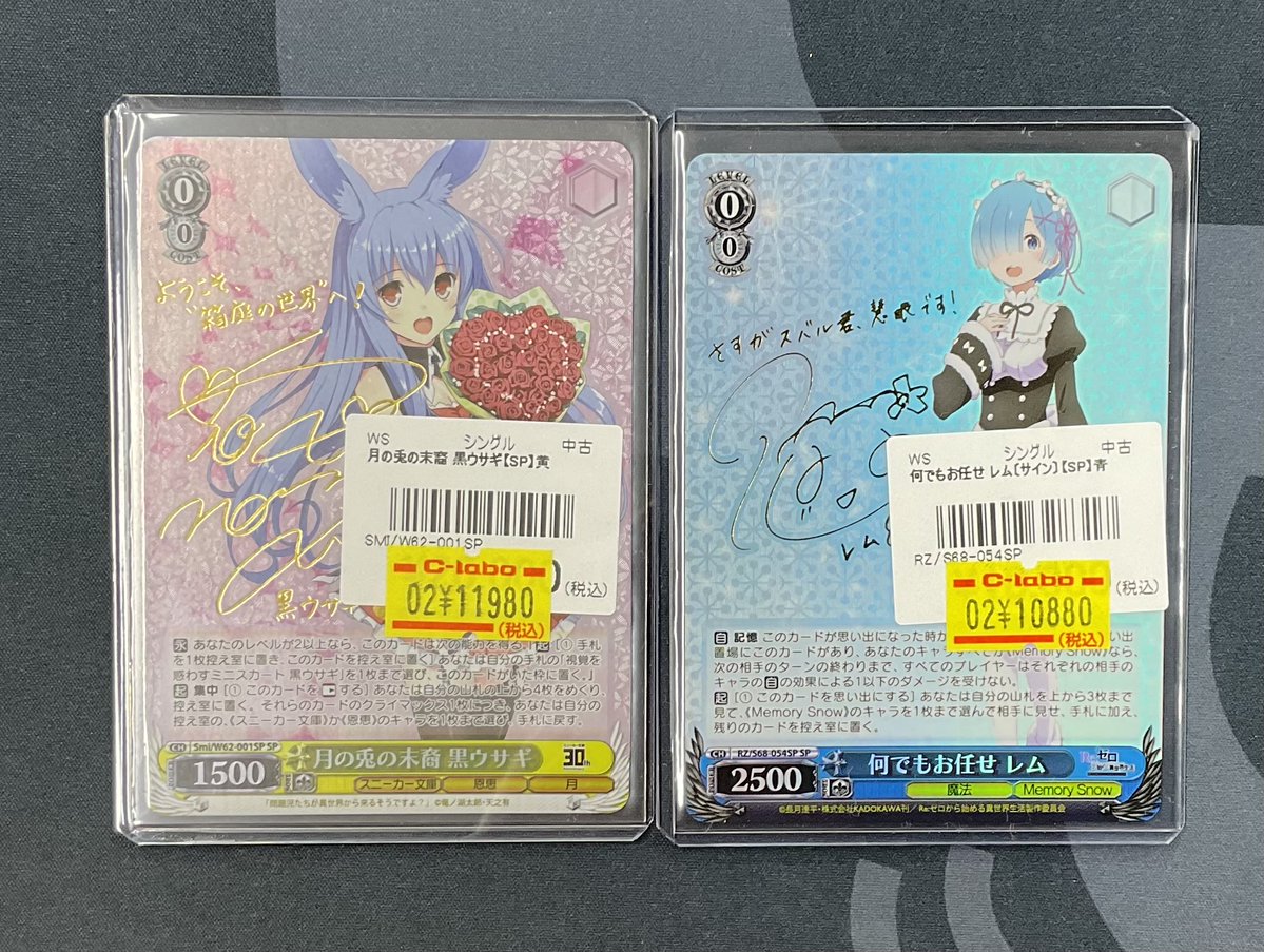 ヴァイス 販売情報】 ヴァイスシュヴァルツ より こちらのシングル