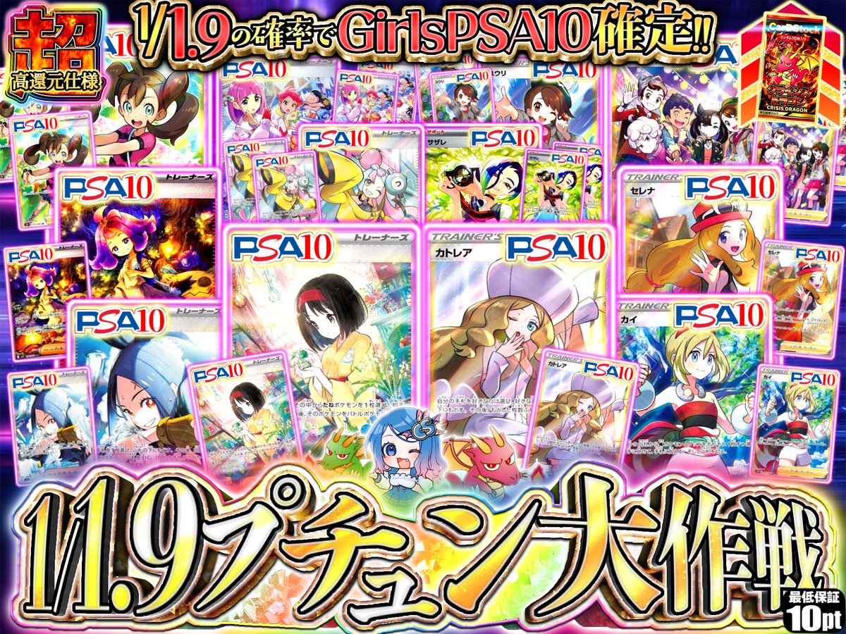 CarD StocK (@CarDStocK77) / Posts / X