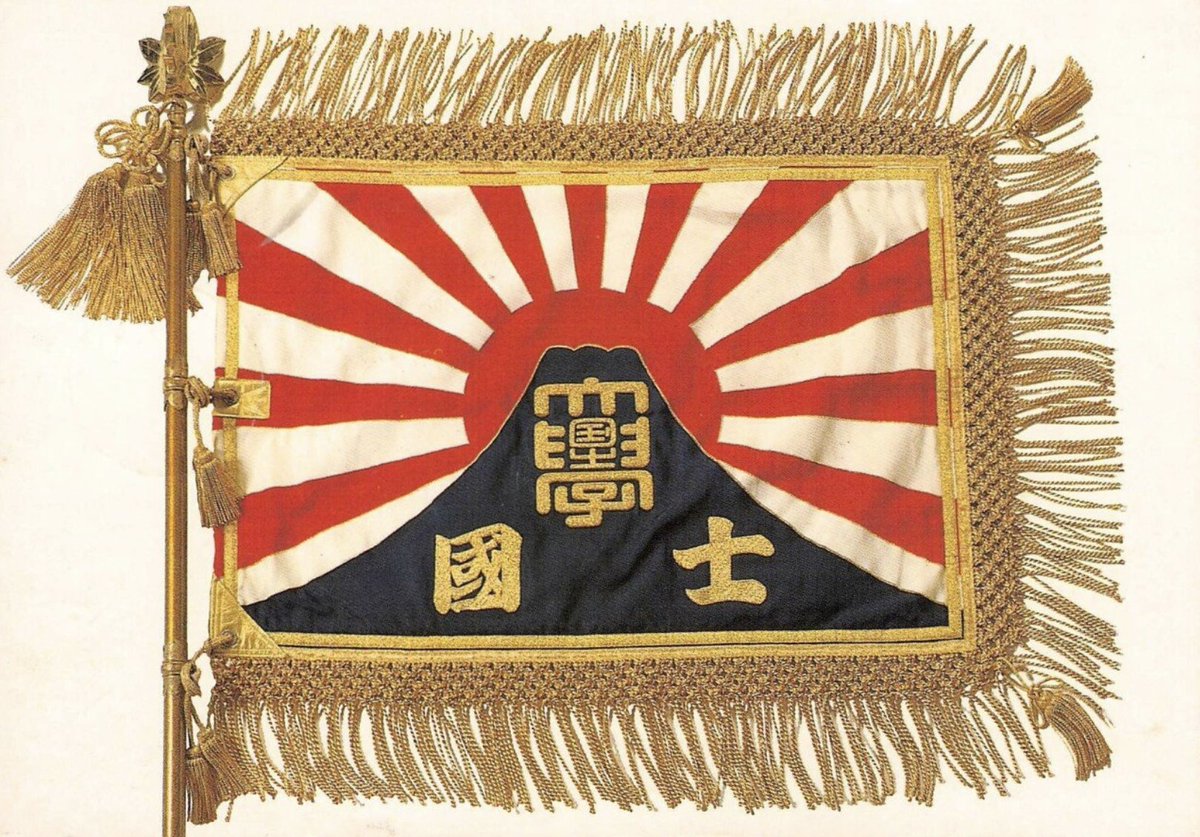 고쿠시칸대학의 건학 이념은 요시다 쇼인의 정신을 근간으로 삼고 있다. 그는 자신이 만든 사숙(私塾)인 쇼카손주쿠(松下村塾)에서 인재 양성에 주력했는데, 이때 기른 인물이 이토 히로부미(초대 총리), 소네 아라스케(제2대 한국통감), 데라우치 마사타케(제18대 총리) 등이다. 요시다 쇼인이 조선