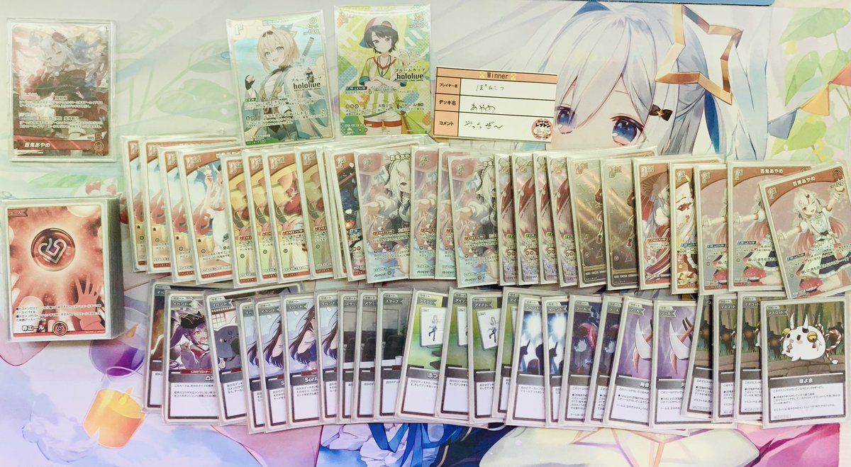 本日14時より開始のホロカ ブルームカップは参加者32名での開催となり