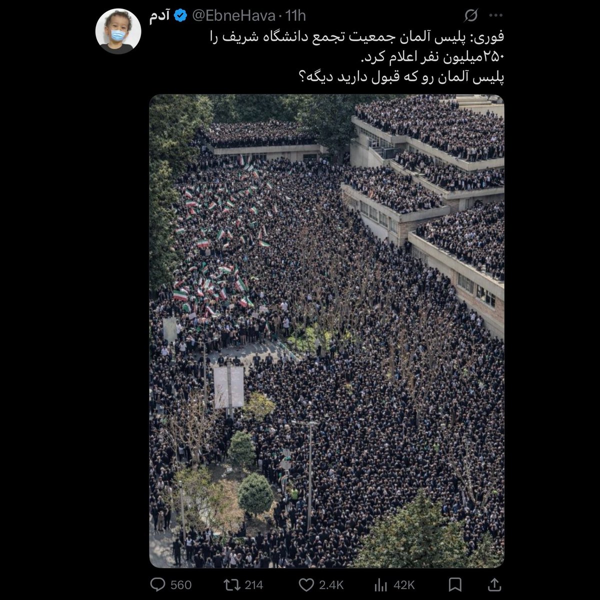 🇮🇷 علیجاه tweet media