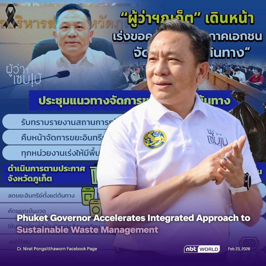 NBTWORLDNews's tweet image. Phuket Governor Nirat Pongsitthaworn calls for a stronger implementation of the province's sustainability policies.

Read more: Facebook.com/nbtworld

#Phuket #ZeroWastePhuket #SustainableTourism #WasteManagement #NBTWorld