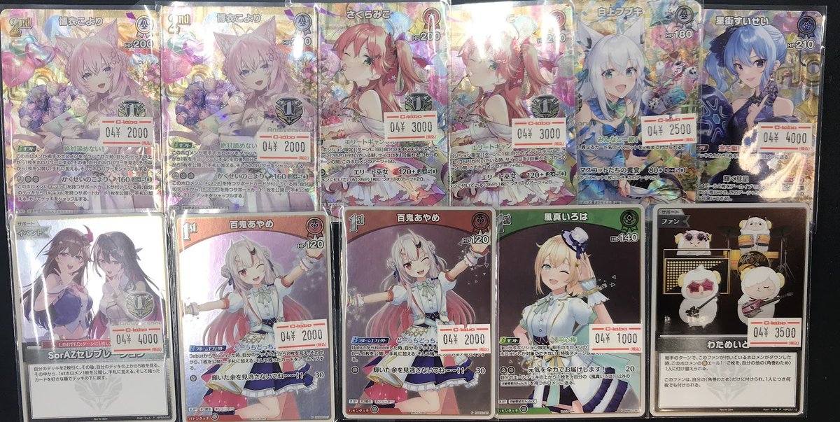 ホロカ販売情報】 シングルカード多数入荷致しました🔥 豊富な品ぞろえ