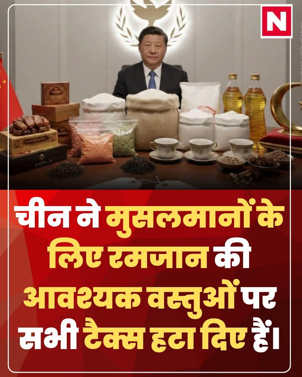 भारत में तो तो रहा देख के बैठे होते हैं व्यापारी कब आए ओर हम मुनाफा कमा ले