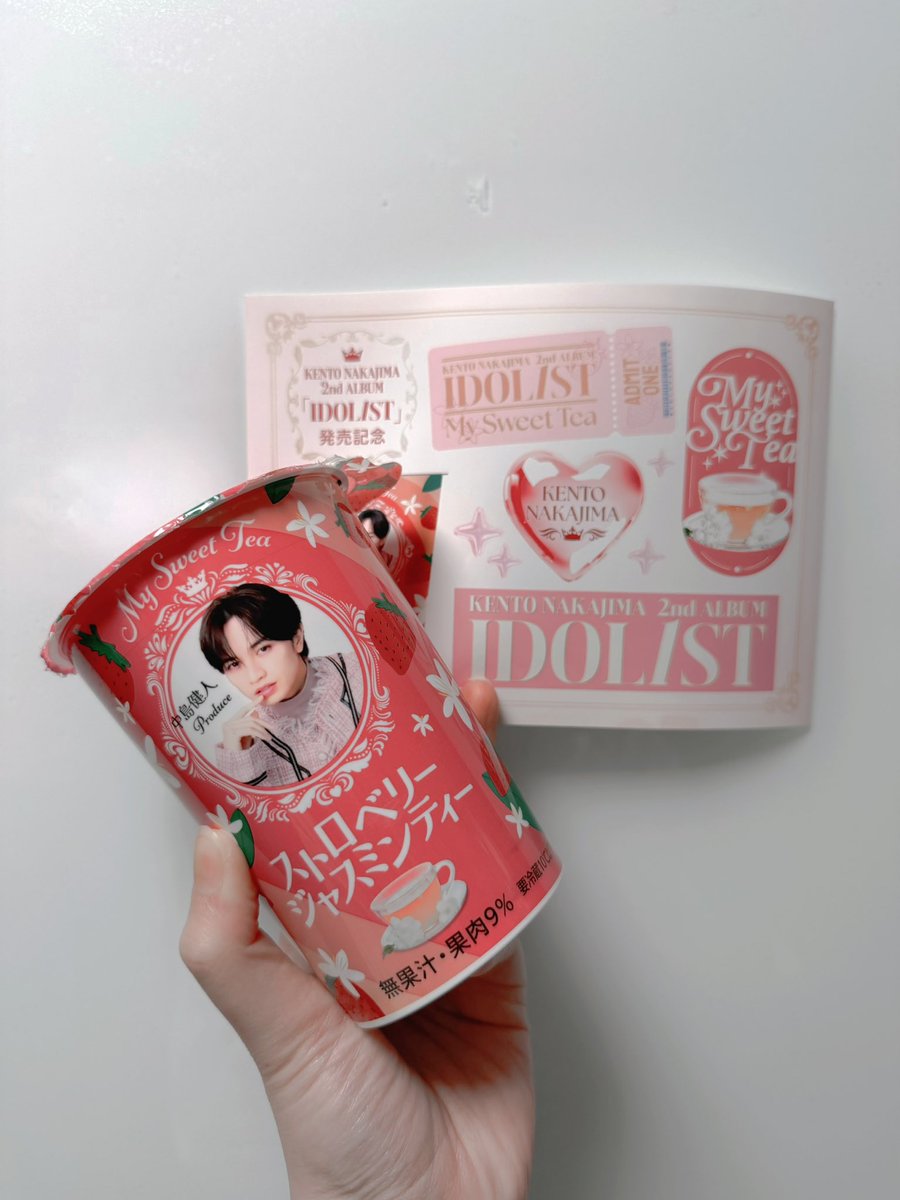 ついに！！！！ 手に入ったぞっ！！！！！