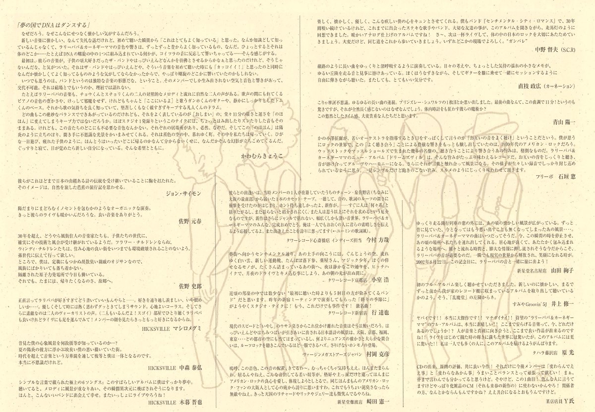 ラリーパパ＆カーネギーママ tweet media