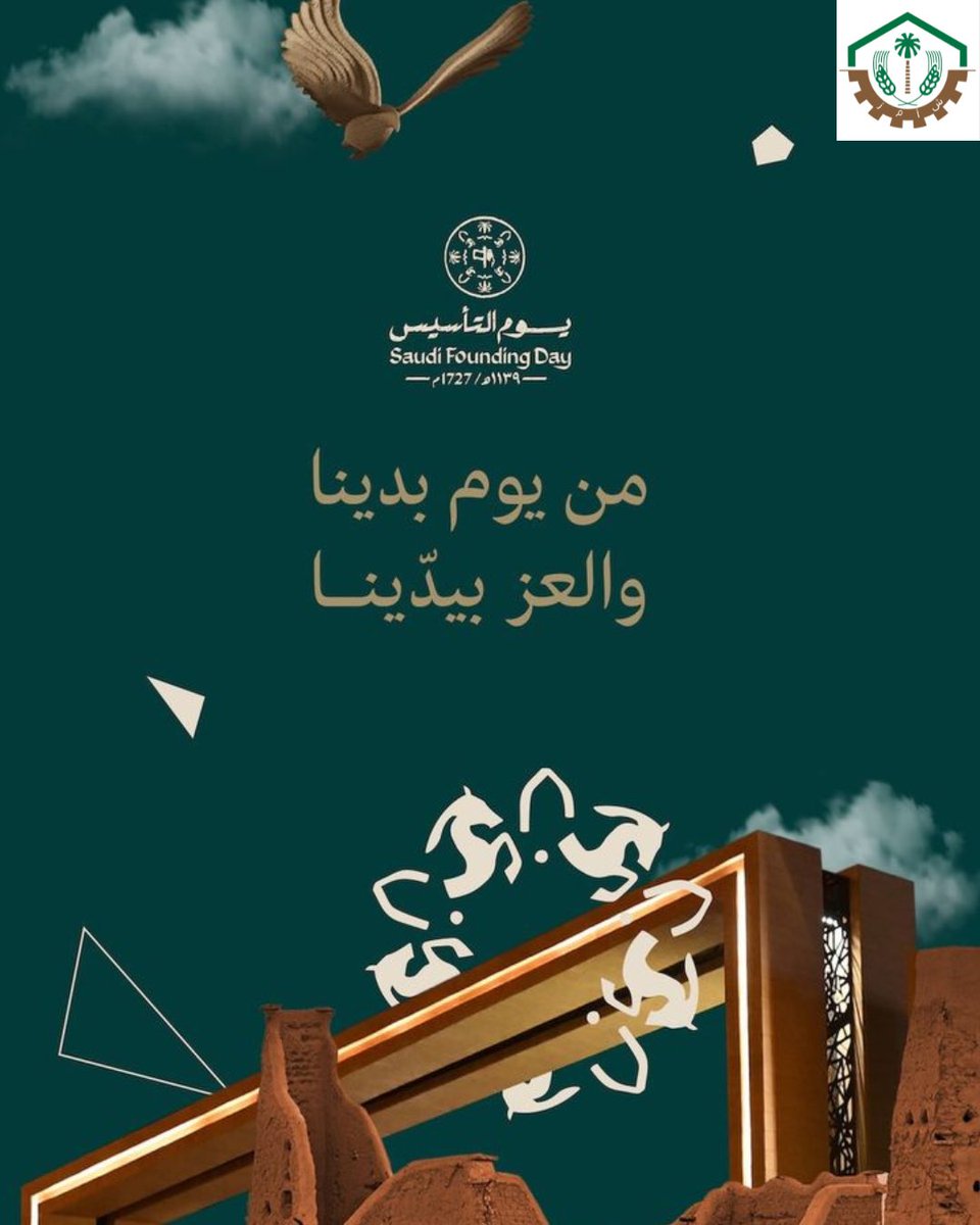 AMMC Agriculture - شركة الآلات والمواد الزراعية tweet media