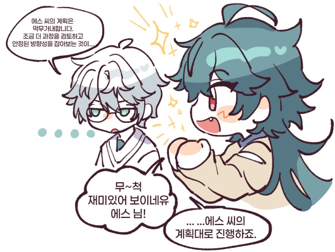 칸나라이 カンライ