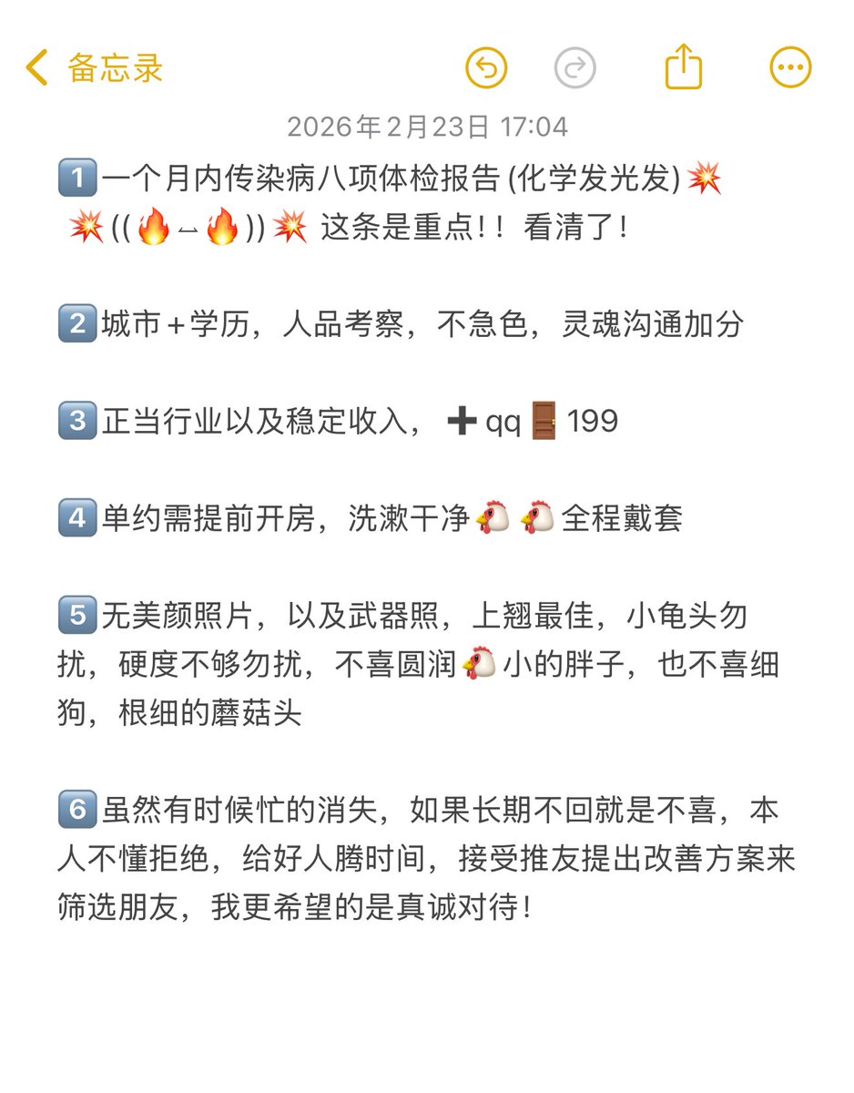 落日小橘子 tweet media