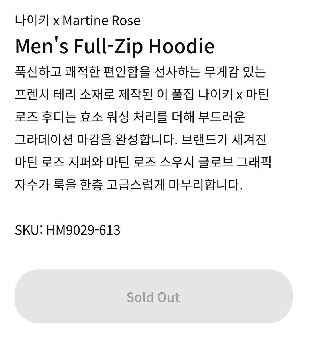 고구마셋업 볼수록 탐나슨