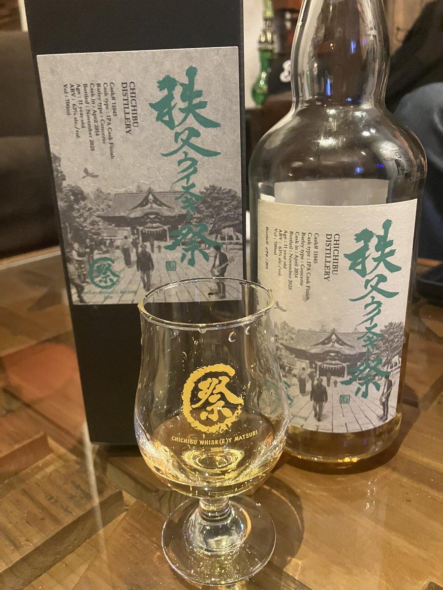 えのさんの秩父ウイスキー祭り2026ボトル頂いている🥃 これはいい出来