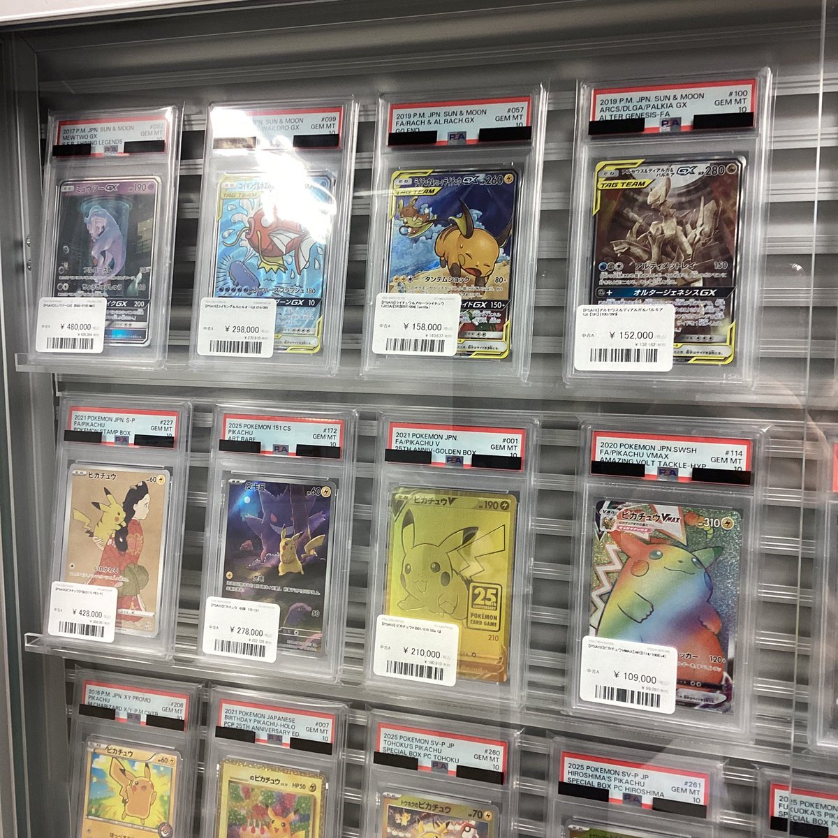 ポケカ PSA10 沢山出してます⸜︎👍︎⸝ お得なカードも(ᐢ꜆ . ̫