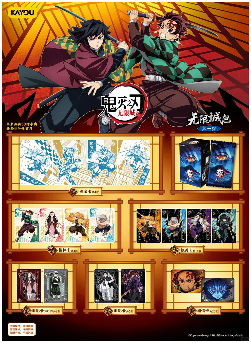 ゆうゆう猫@中国限定グッズ代行 (@yuyuneko22) / Posts / X