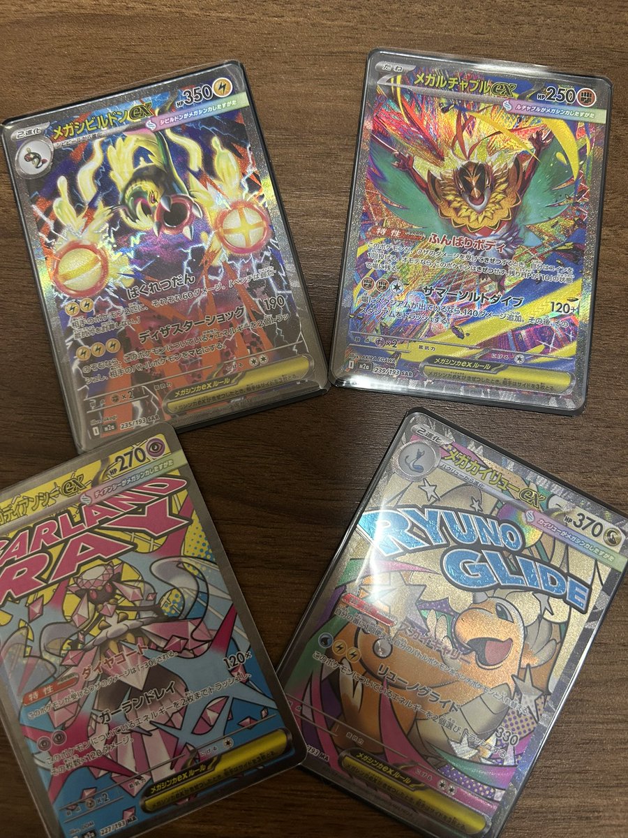 orphans_bounty's tweet photo. 2ボックスともSAR引けたけど、
キャラが微妙すぎる笑笑

結局、昨日の西ヨド産メガドリ
5ボックスむいて、4ボックスSAR引いてるから運はいいんだけど、中身が弱かった🥲 https://t.co/7zamwdUzLS
