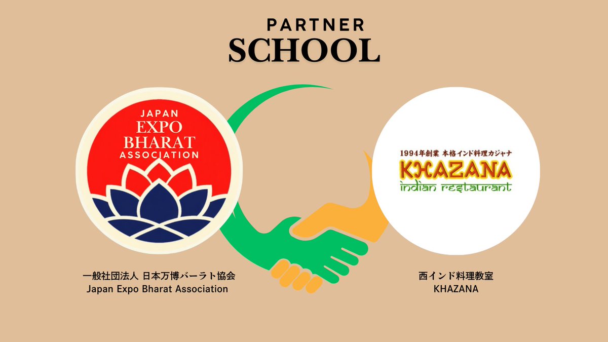 🇮🇳 万博バーラト館（インド）｜日本語情報🇯🇵 (@BHARAT_NIHONGO