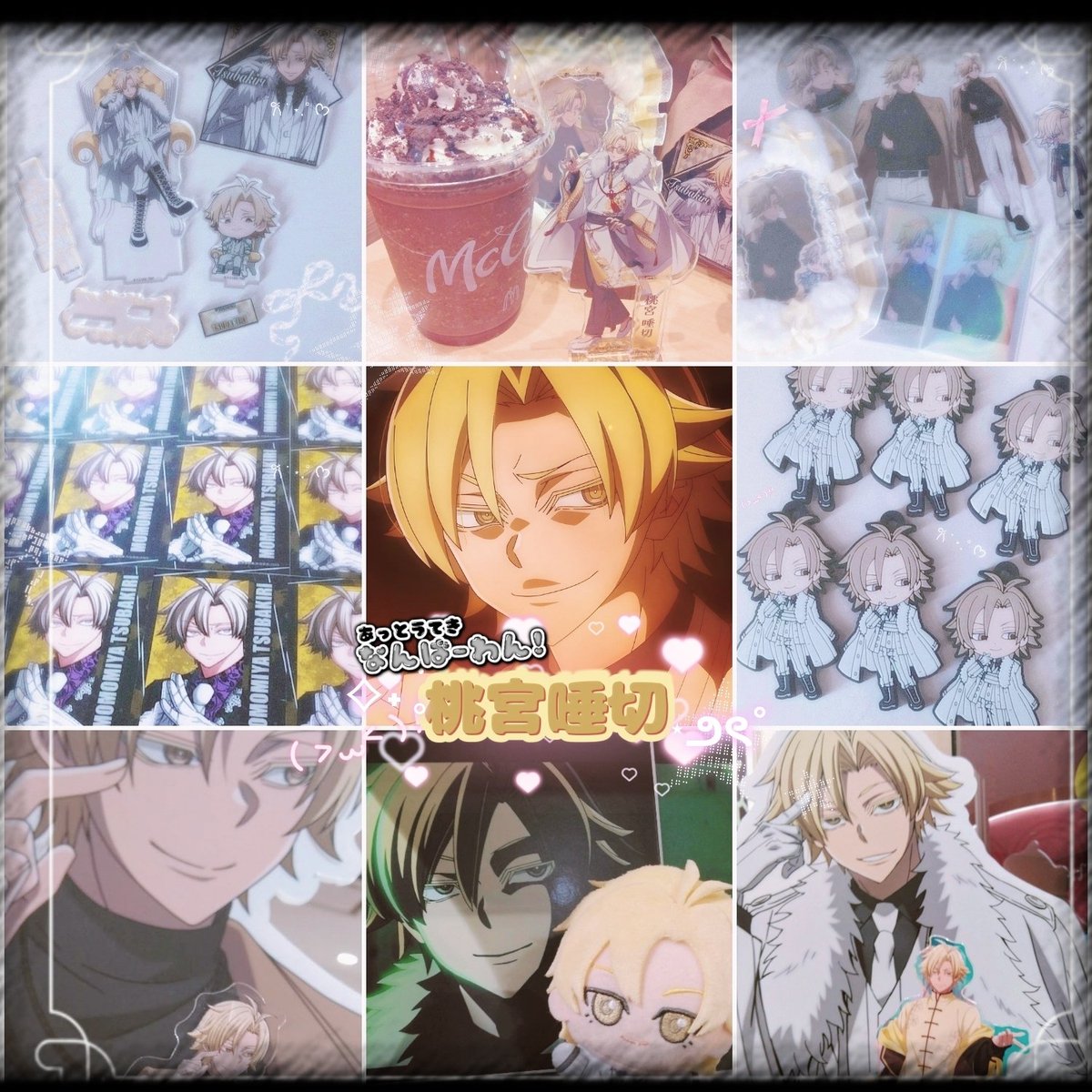 あんず tweet media