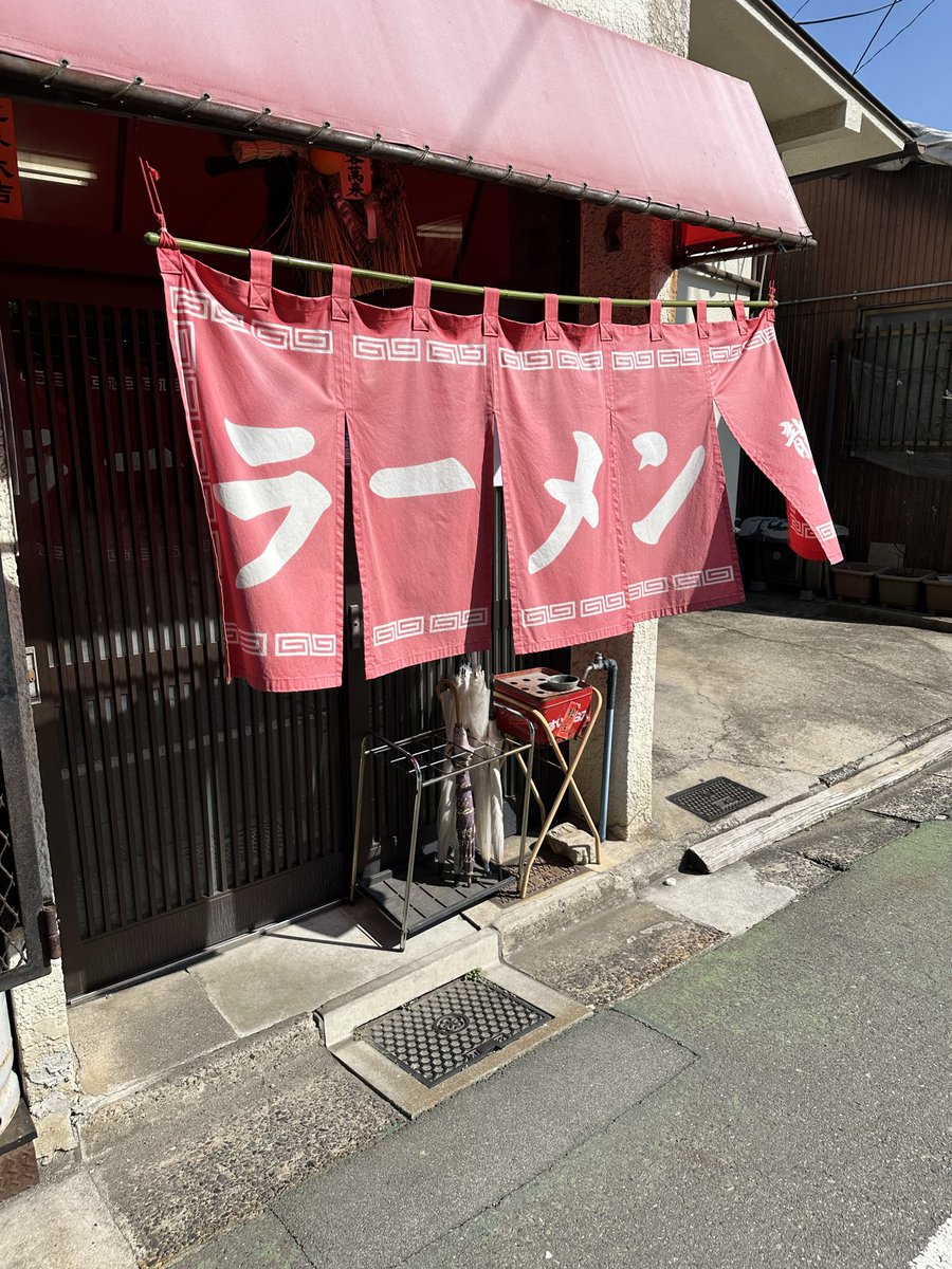 ラーメン龍王🐉🍜おにぎり売切れでした🍙最近お客さん増えてきて毎回並びますね😭でも、美味しいから並んでも食べたいラーメンです🙇ご馳走様でした🙏
＃豚骨ラーメン　＃北九州ラーメン　＃戸畑区　＃龍王　＃おにぎり　＃麺活　＃ラーメン大好き