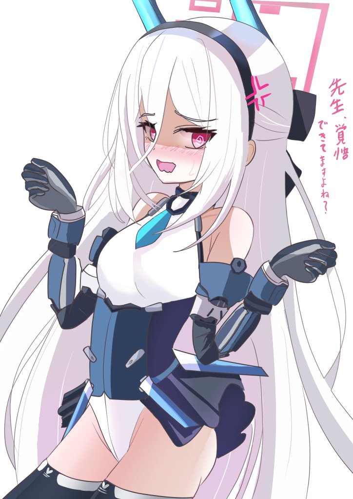 osatoh_zarame's tweet image. ケイちゃんも臨戦しよう

#ブルアカ　#ケイ