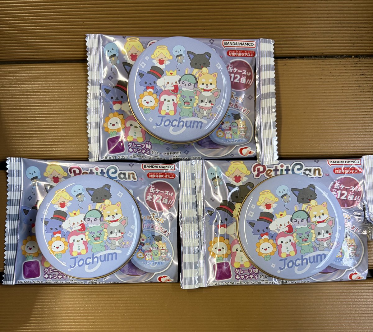 3個買って3個とも集合😆 箱の1番後ろから1個ずつ取ったから並びが同じ