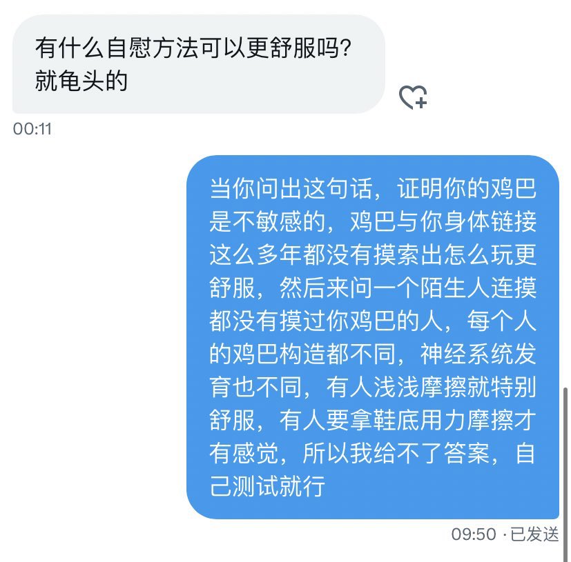 鹿子野 tweet media
