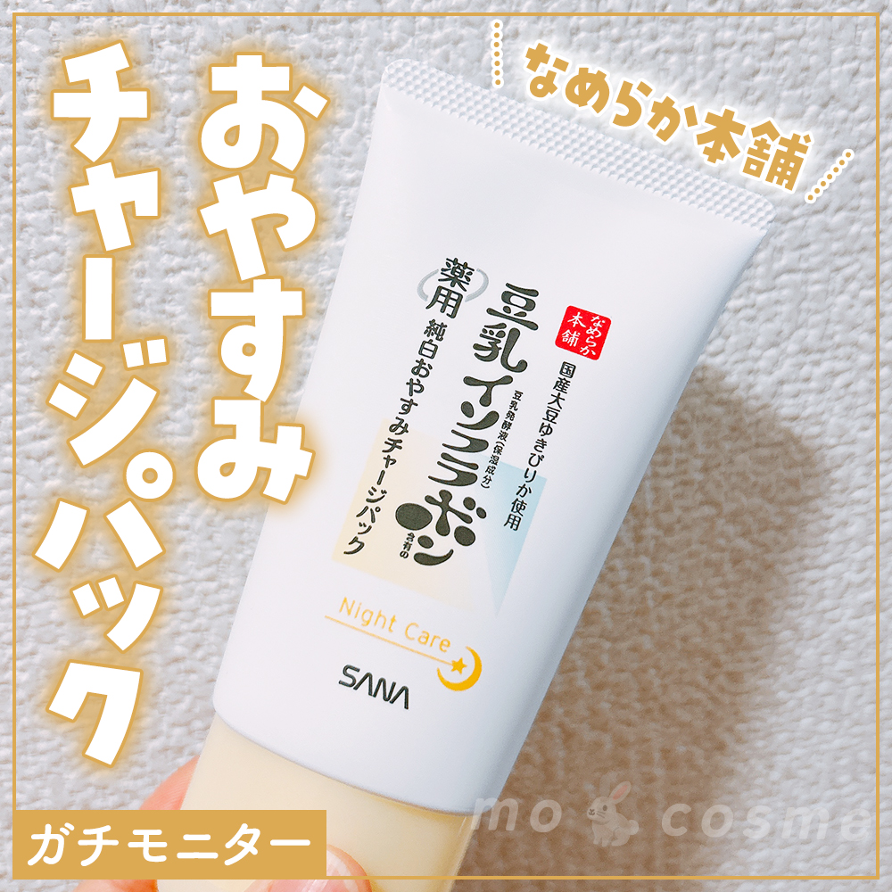 m o 🐇 c o s m e tweet media