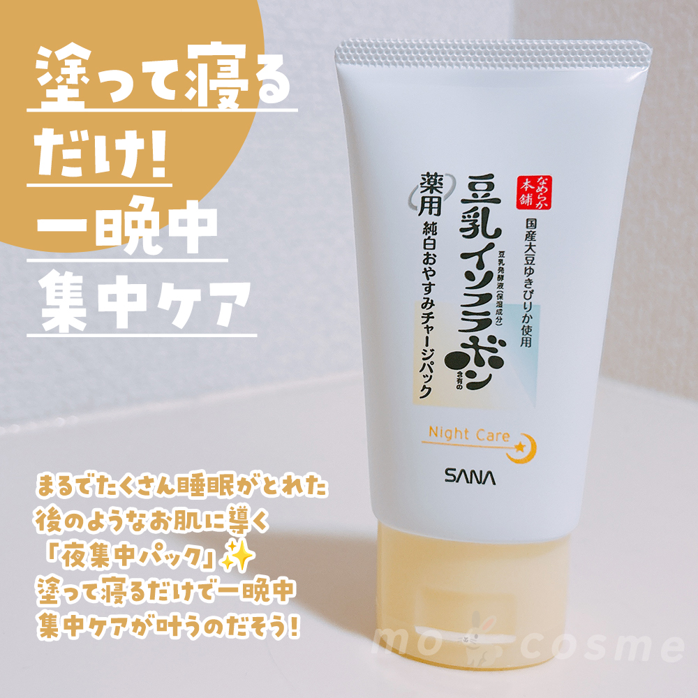 m o 🐇 c o s m e tweet media