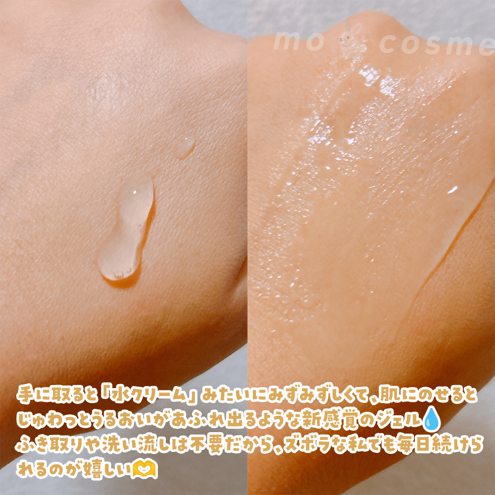 m o 🐇 c o s m e tweet media