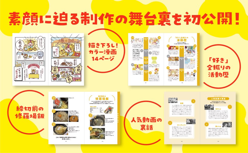 おむらいす食堂🍽💥 (@omurice_shokudo) / Posts / X