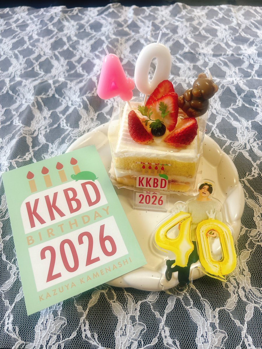 pink_k17's tweet photo. 亀ちゃん40歳のお誕生日おめでとうございます🥂いつもたくさんの幸せをありがとう♡これからもいっしょに沢山の景色を見られますように🎀 
#亀梨和也誕生祭2026 
#HappyKameDay https://t.co/Mnv9rAnf1v