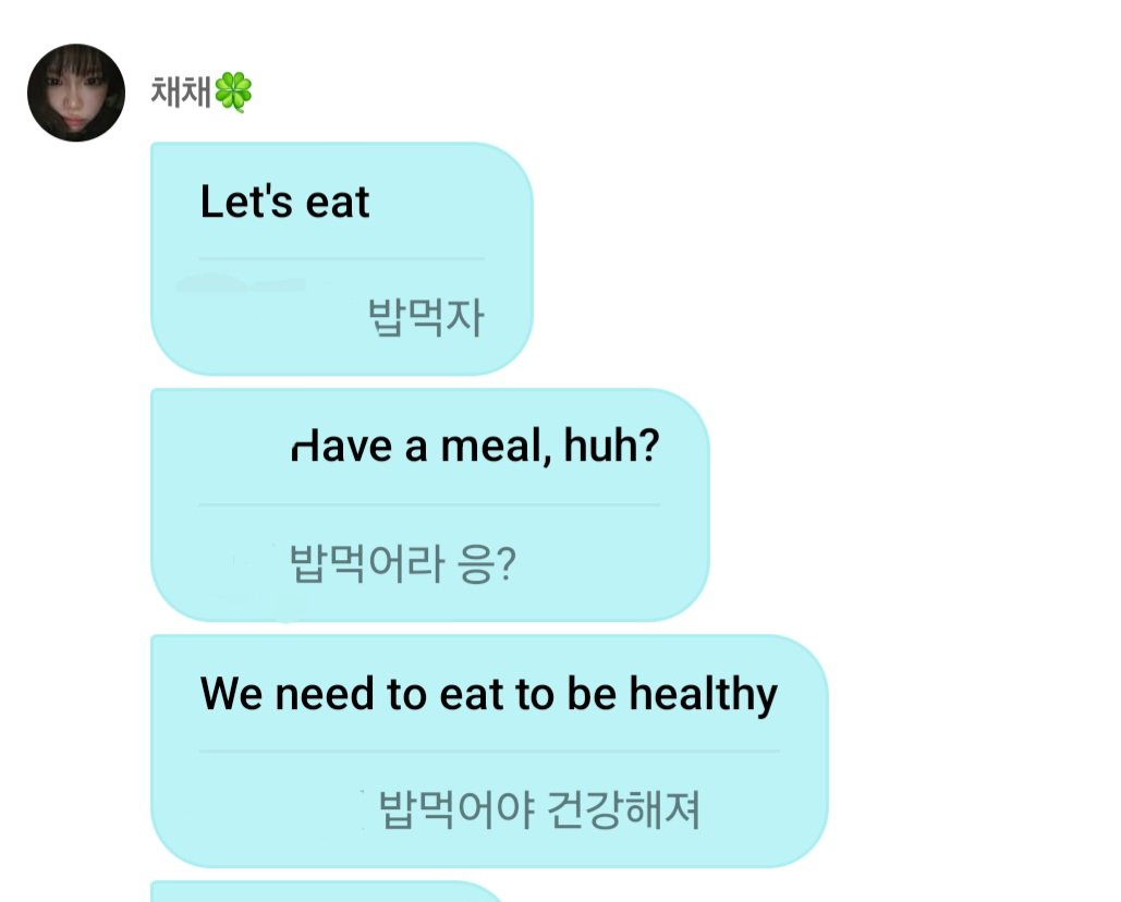 ㅋㅋㅋㅋ진심 핵기여운 우리 채원이ㅠ.😭😭😭😭🤣🤣🤣🤣😍🤩