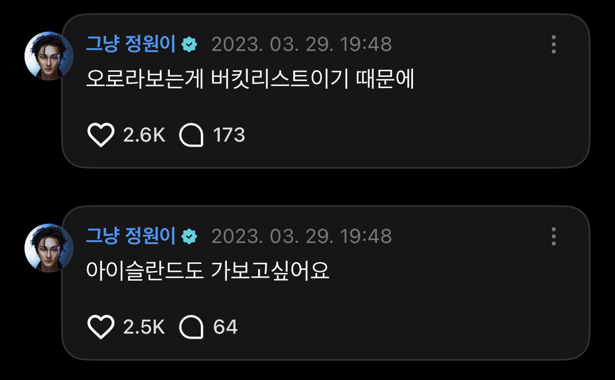 ㄹㅁ tweet media