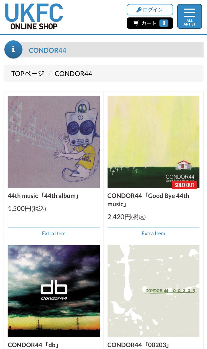 CONDOR44 / 44th music (@condor44_ppp) / Posts / X