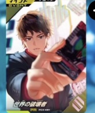 さて、これは獲りにいこうかな。