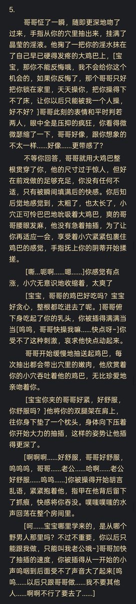 Seven_VII777's tweet photo. 睡眠质量不好的社畜妹妹❌有点阴湿的男妈妈哥   4-7part https://t.co/47hz1vfh89