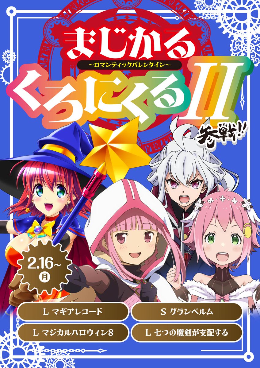 ちかにゃん@アニスロBASE (@chikanyan__moe) / Posts / X