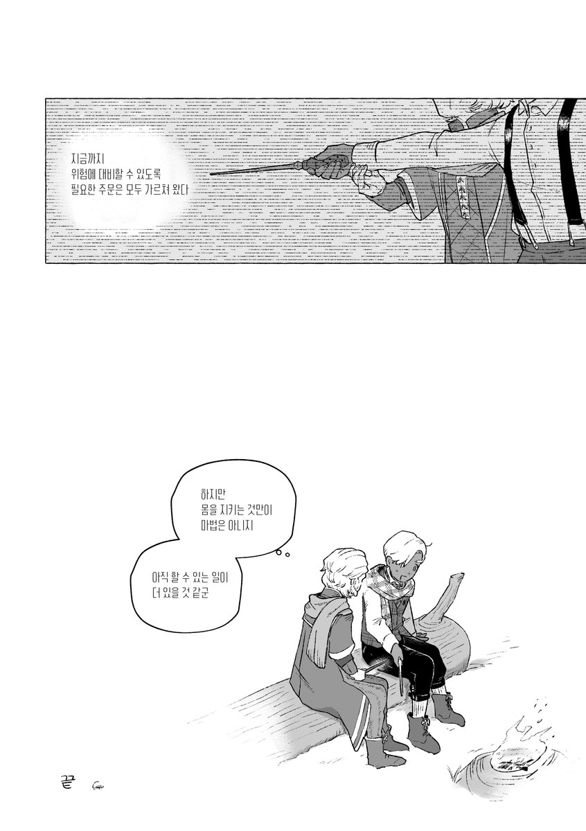 나루세 tweet media