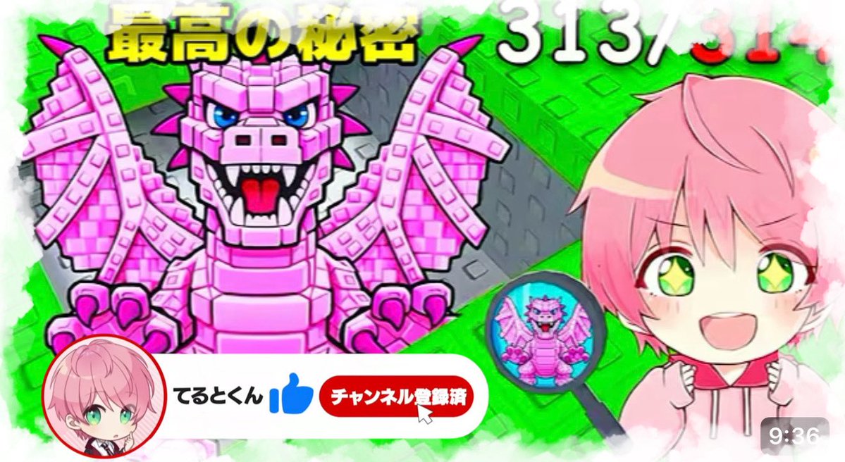 てるてるゆん (@7i10_yun) / Posts / X