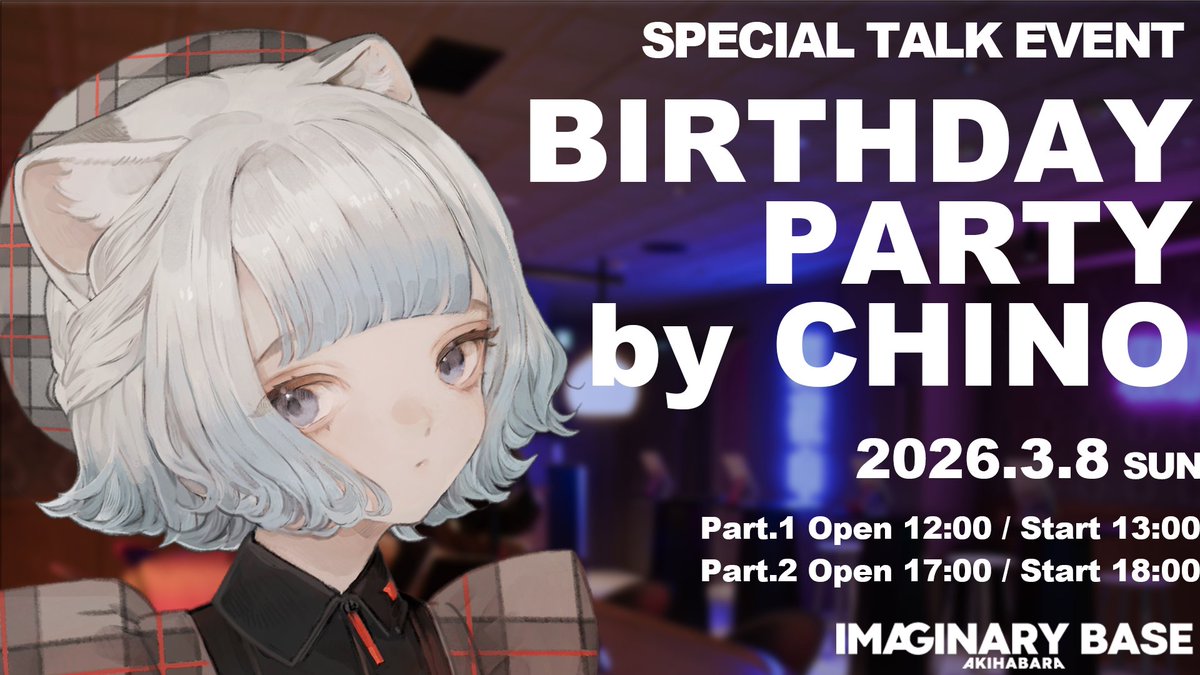 CHINO -チノ-（VALIS） (@VALIS_CHINO) / Posts / X