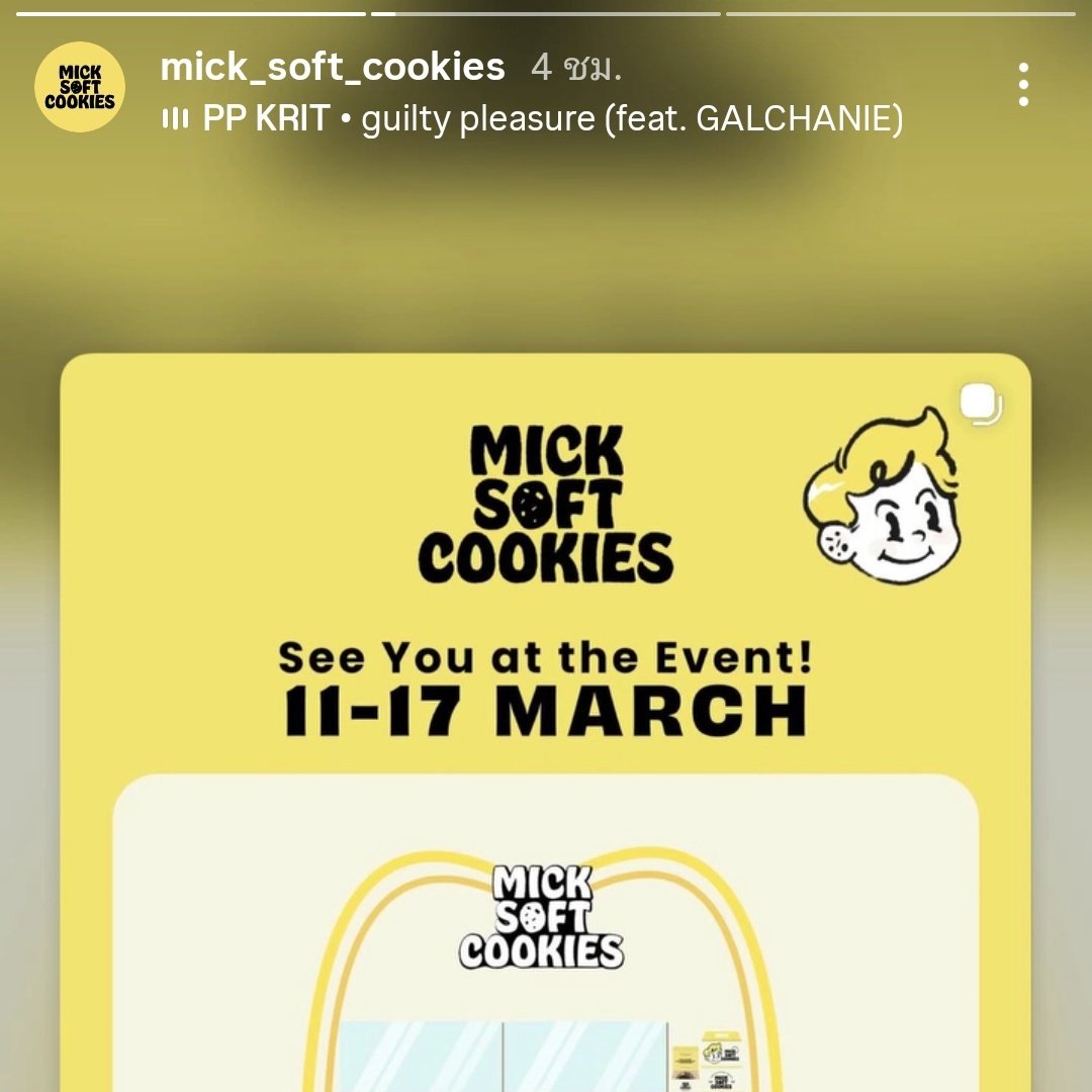 จบนะ ตำแหน่ง No.1 บ้านอัสสะจะเป็นใครไปได้คะ พร้อมรับเข้าบ้านทุกวัน