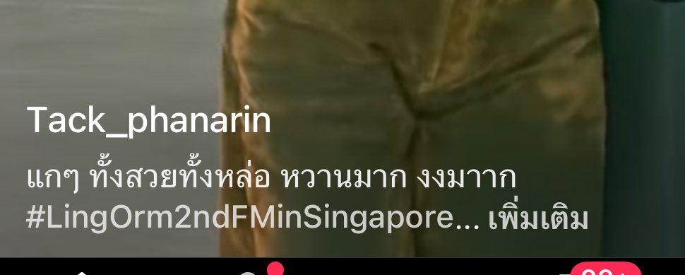 ละแคปชั่นตลก 555555 เขาเปนผชด้วยนะ