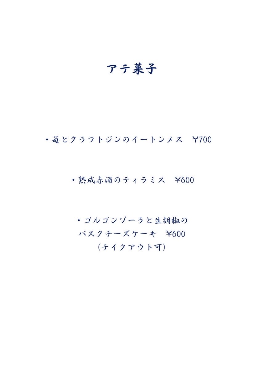 堕天使かっきー (@datenshi_kaki) / Posts / X