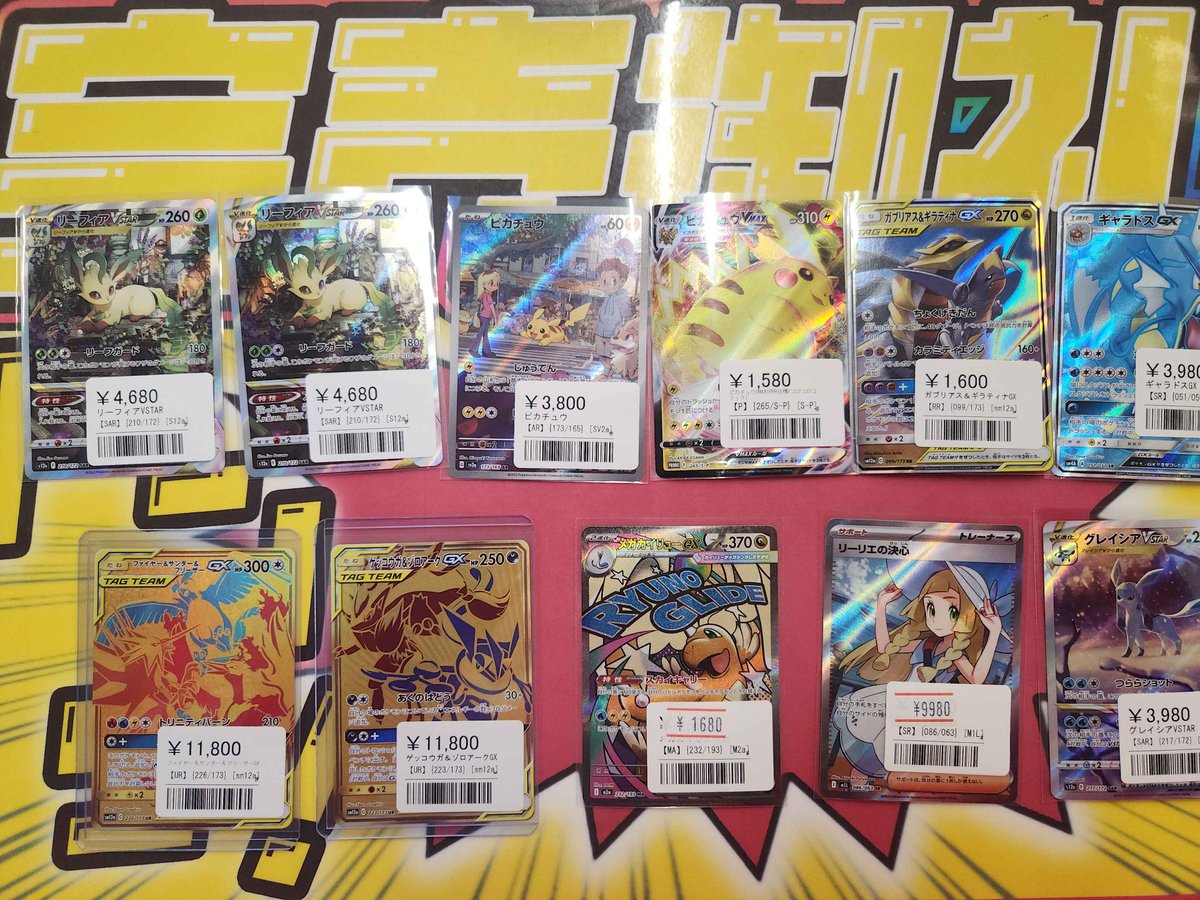 こちらご購入いただきました‼️ ありがとうございます✨ ポケカ売るの
