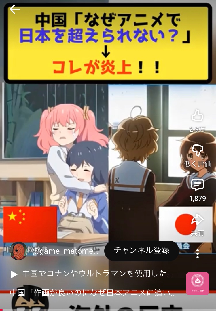 トライアル tweet media