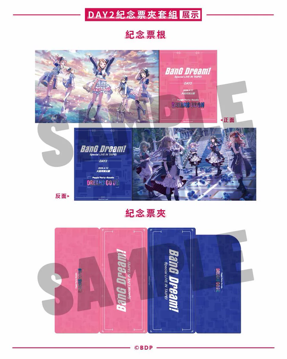 バンドリ！ BanG Dream! 公式 on X: 