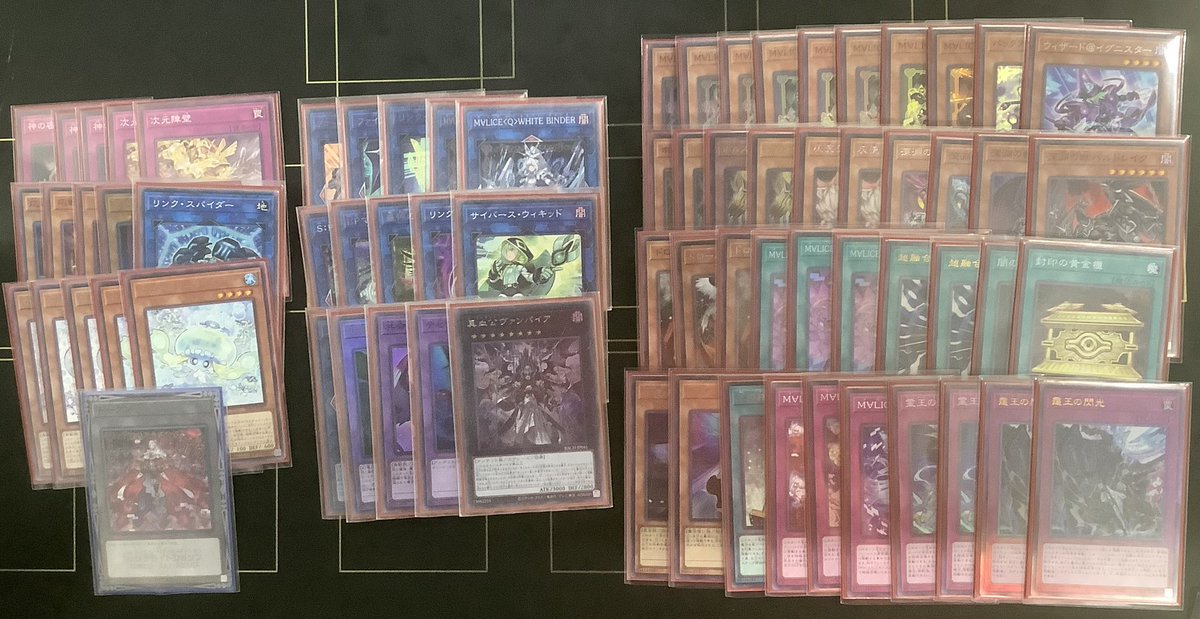 カードラボ遊戯王OCG優勝デッキ】 2/23開催のDUELIST KING CUPの入賞者
