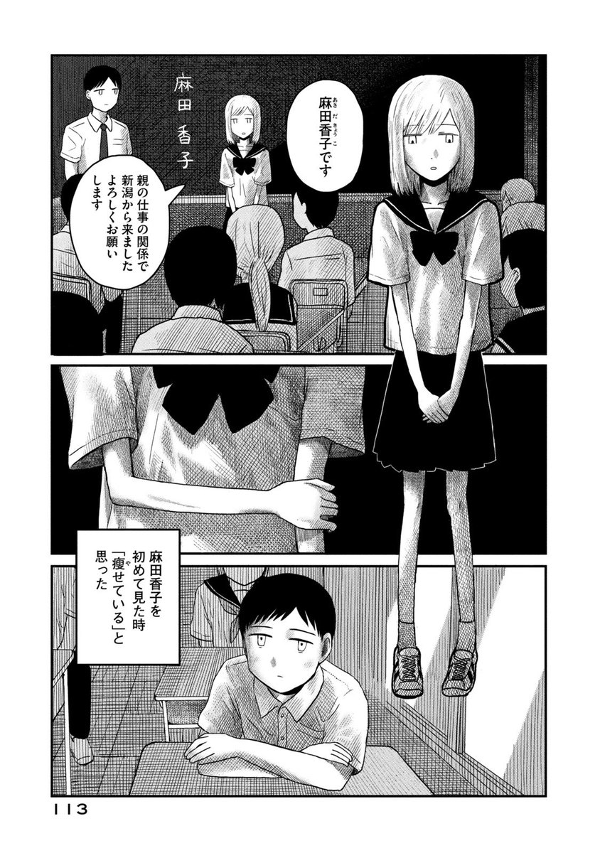 ボールパークでつかまえて！【公式】 (@tcit_ballpark) / Posts / X