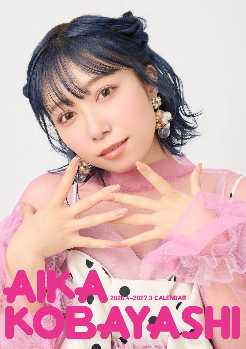 小林愛香STAFF (@aika_staff) / Posts / X